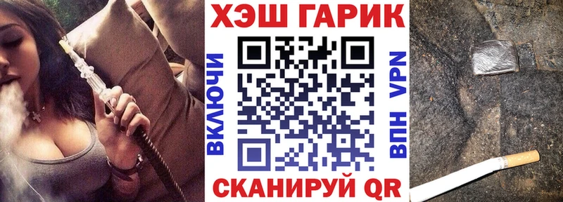 Где купить Дубна COCAIN Марихуана Alpha PVP Псилоцибиновые грибы NBOMe ГАШ Мефедрон