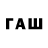 Героин Афган FANTOM 2.2.8228