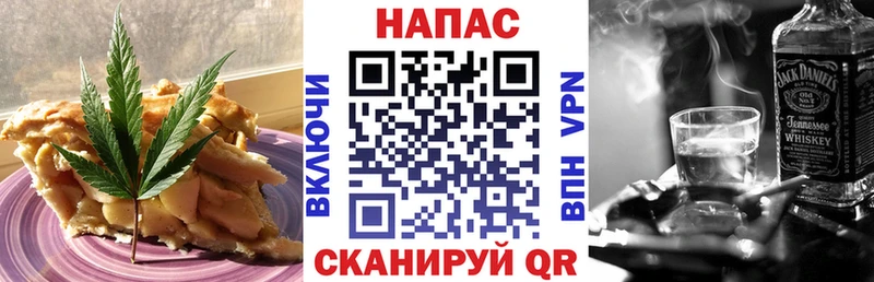 Печенье с ТГК конопля  Дубна 