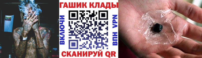 где продают   Дубна  ГАШИШ хэш 