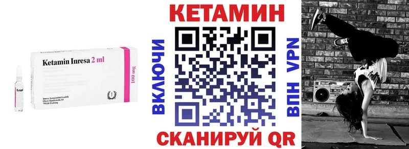 закладка  Дубна  Кетамин VHQ 