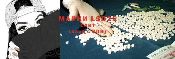 марки nbome Сафоново