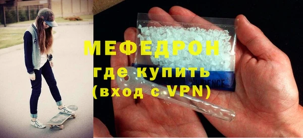 трава Бородино