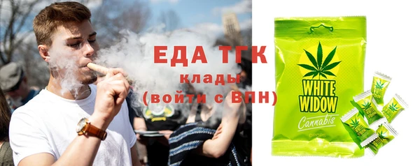 хмурый Бугульма