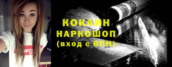 хмурый Бугульма