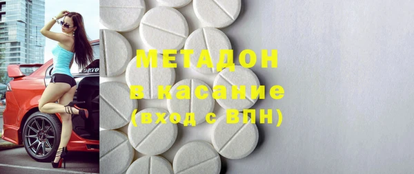 трава Бородино
