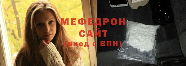 амф Верхнеуральск