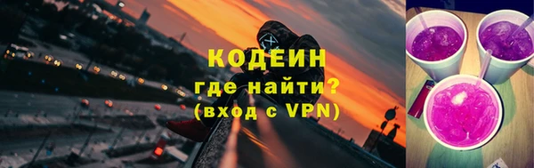 трава Бородино