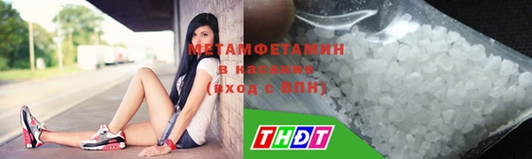 кокаин перу Верхний Тагил