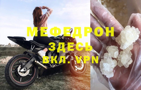 трава Бородино