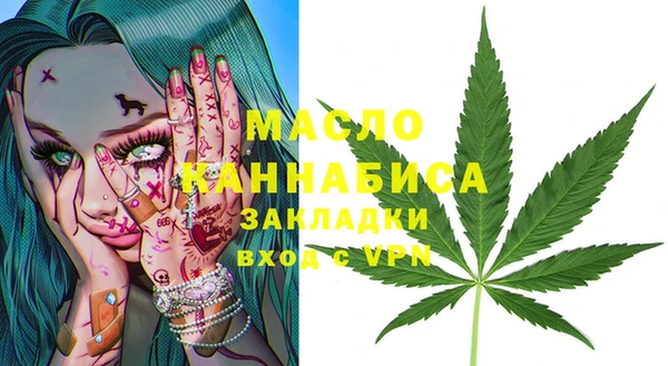 трава Бородино