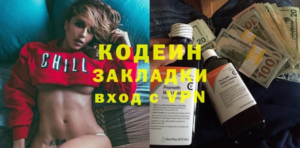 скорость Бронницы