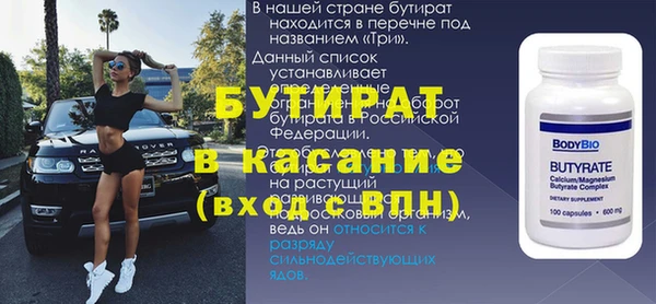 хмурый Бугульма