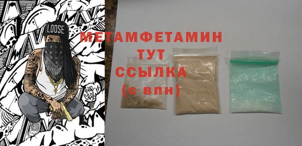 меф VHQ Богданович