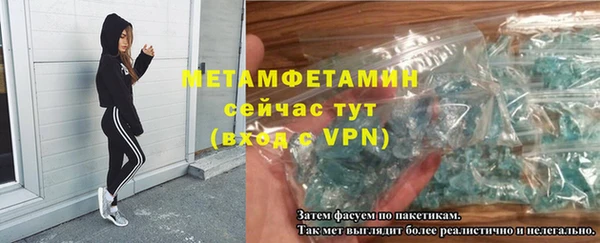 скорость Бронницы