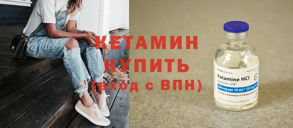 амфетамин Богородск
