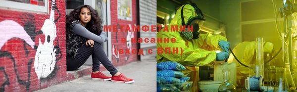 скорость Бронницы