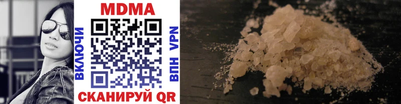 MDMA crystal  купить  цена  darknet формула  Дубна 