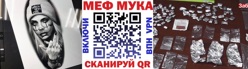 kraken как войти  наркошоп  Дубна  Меф 4 MMC 