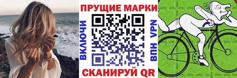 Марки NBOMe 1,5мг купить закладку hydra ссылки Дубна